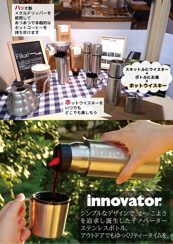 【inovator】イノベーター ステンレスマグボトル 400ml
