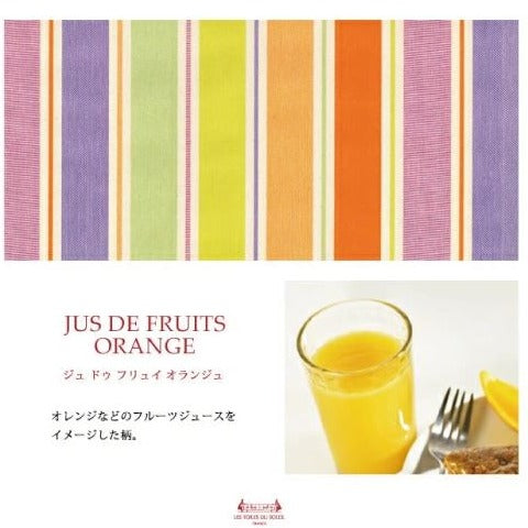 【レトワールデュソレイユ】600mlまでいれることができるソフトボトルケース