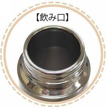【レ・トワール・デュ・ソレイユ】ポケミニ ステンレスまほうびんボトル 140ml